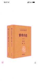 示从容论篇第七十六