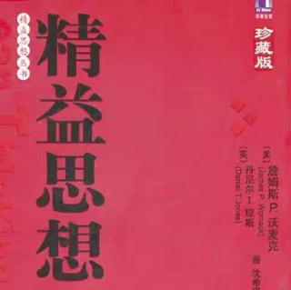 P073～P074 从维修场地到原材料的拉动