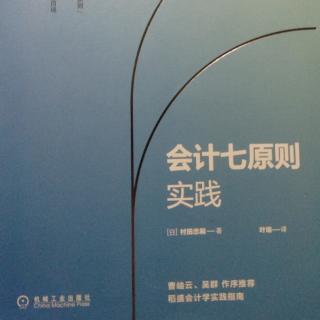 附录B 案例： 决算数字比较203-209