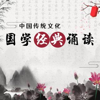 诵读国学经典《雁门太守行》李贺