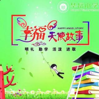 华岳小学幸福天使故事第2633篇《八仙斗花龙》（来自FM53806773）