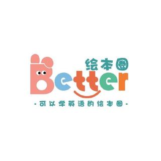 Better绘本圈-口语天天练Day21