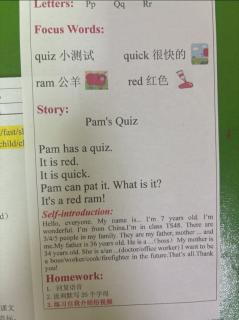 63. Pam's quiz 1