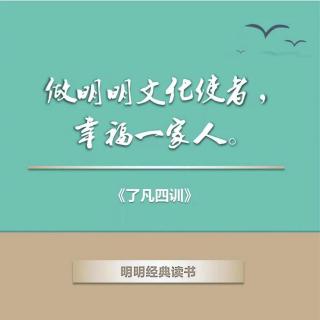 立命之学3（10月26日）