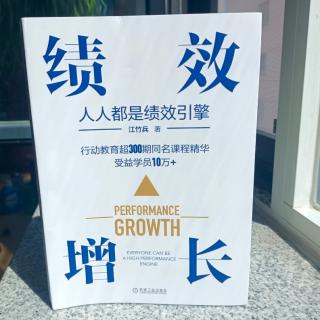 第二节自检自测：检查与评估系统完善吗