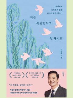 14.편안한 빈티지 의자처럼/생각이 너무 많아 괴로운 이들에게