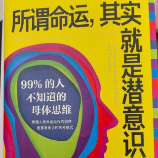 110、人类的五种脑电波—（5）伽马波