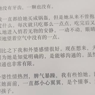 走夜路请放声歌唱35