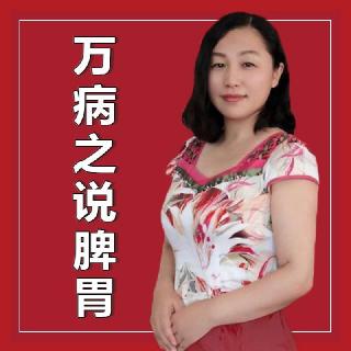 更年期要养脾，因为脾土肥沃才能美貌如花