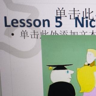 话剧六阶lesson5