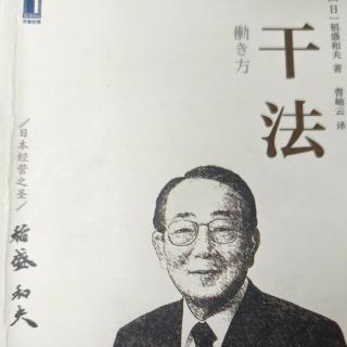 让反省为“完美”画上句号