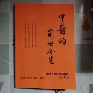 9.神极端重要，伤神很可怕，如何调神