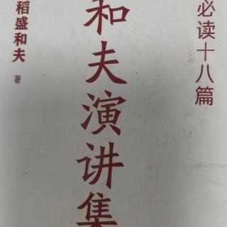 付出不亚于任何人的努力