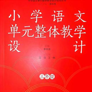 《课例11  制作传统节日宣传手册（二）》