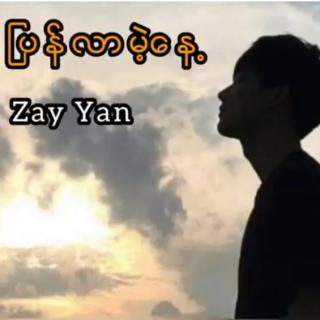 ပြန်လာမဲ့နေ့😔
Vocal~Zay Yan