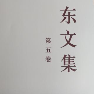 71-74歼灭强敌必须用强攻方法…1948.12.4/12