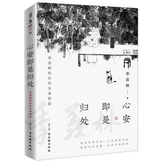 辞“国学大师”