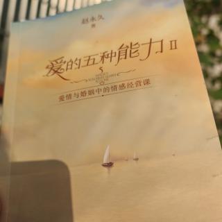 允许痛苦痛苦才会消失156—160