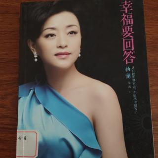 见识照亮女性