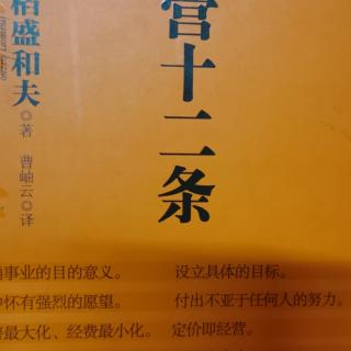 日航的重建