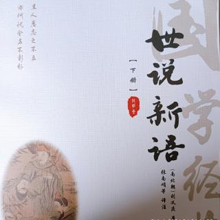 尤悔第三十三（三）