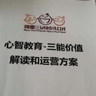 口才课程理念：不同类型口才培训方向