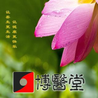 11月12日（上）脾为后天之本