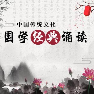 诵读国学经典《梦游天姥吟留别》李白