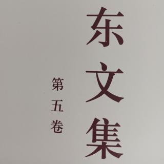 86-89嘉勉重庆号起义官兵.复傅作义.李宗仁电1949.3.24/4.8