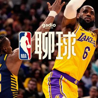 NBA越来越不好看了吗？