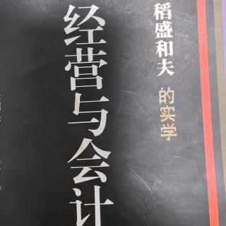 第二种他力——同伴的力量