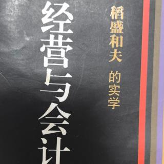 与大企业合作来筹措资金