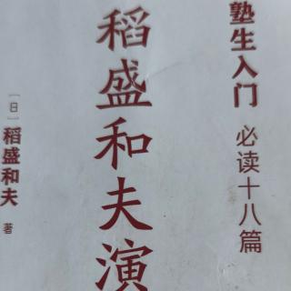 三.胸中怀有强烈的愿望