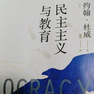 第十三章 教学法的本质(上)