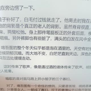 我的阿勒泰26