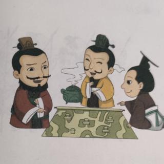 儿童资治通鉴：三家分晋