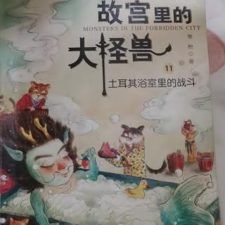 6.当飞鱼碰到飞鱼