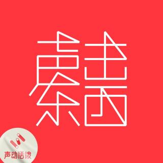 三二七｜ 硅谷与白宫：科技巨头的躬身入局和置身事内