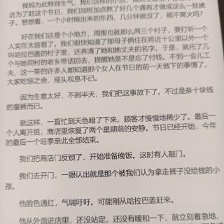 我的阿勒泰27