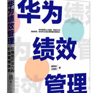 3.2.1　深入洞察市场，理解战略目标