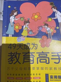 19孩子一到考试就紧张怎么办？