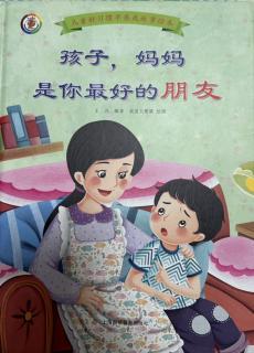 卡蒙加幼教集团禹都花园幼儿园李老师