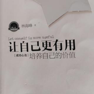 消费者，才是真正值钱的～海峰老师作品