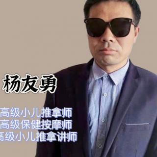 小儿推拿增高助长