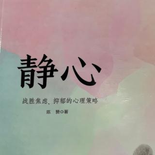 克制内心强烈的表现欲