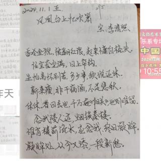 《凤凰台上忆吹萧》宋：李清照   诵读：子梅