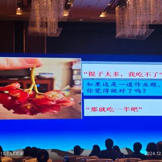 《作业是什么？约客》听后反思总结提炼实践完善改进自己的思路