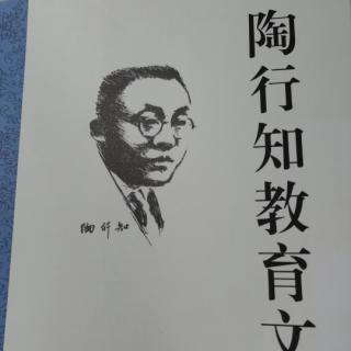 阿德勒学说1