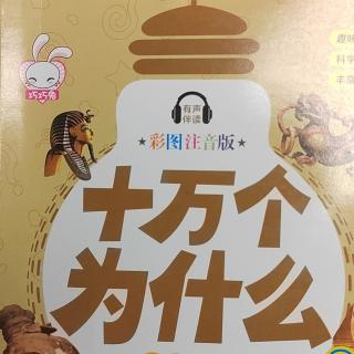 过年时，长辈为什么给小孩子“压岁钱”？