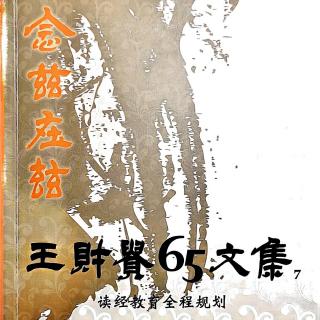 數學怎麼教 P196-205